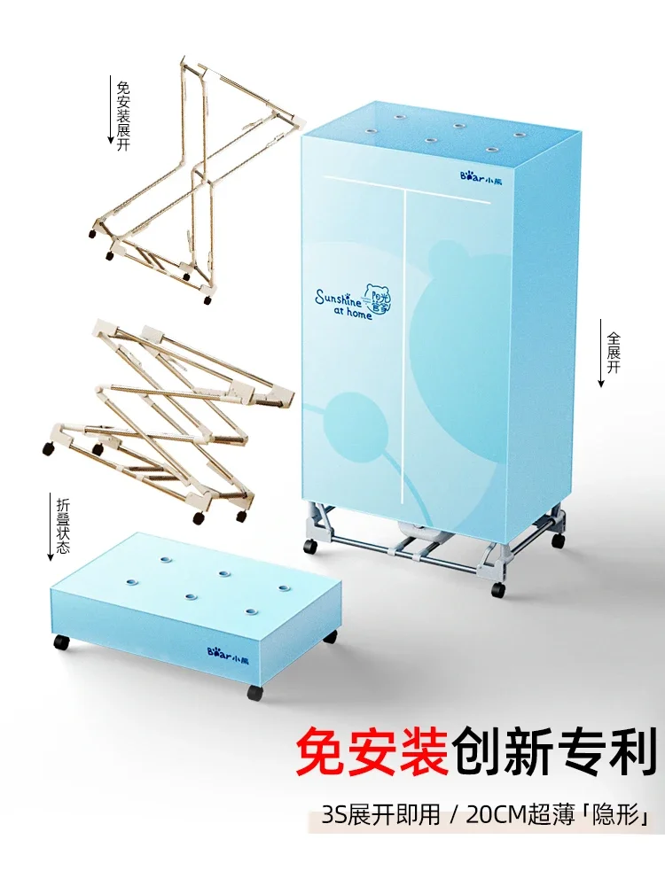 household Dryer high power clothes drying folding free installation large capacity small disinfection dryer