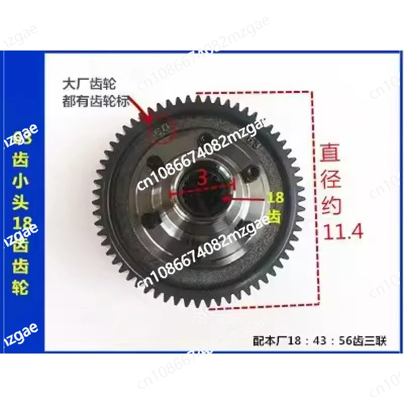 electric tricycle differential assembly gear hose gearbox planetary gearbox gear motor gear bag