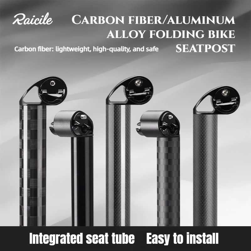 

Carbon Fiber / Aluminum Alloy Seatpost for Folding Bikes 31.8/33.9mm Bicycle Accessories Rear Floating Seatpost for Modification