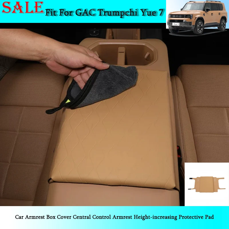 fit-for-gac-trumpchi-yue7-2026-car-armrest-box-cover-central-control-armrest-height-increasing-protective-pad-car-interior-parts