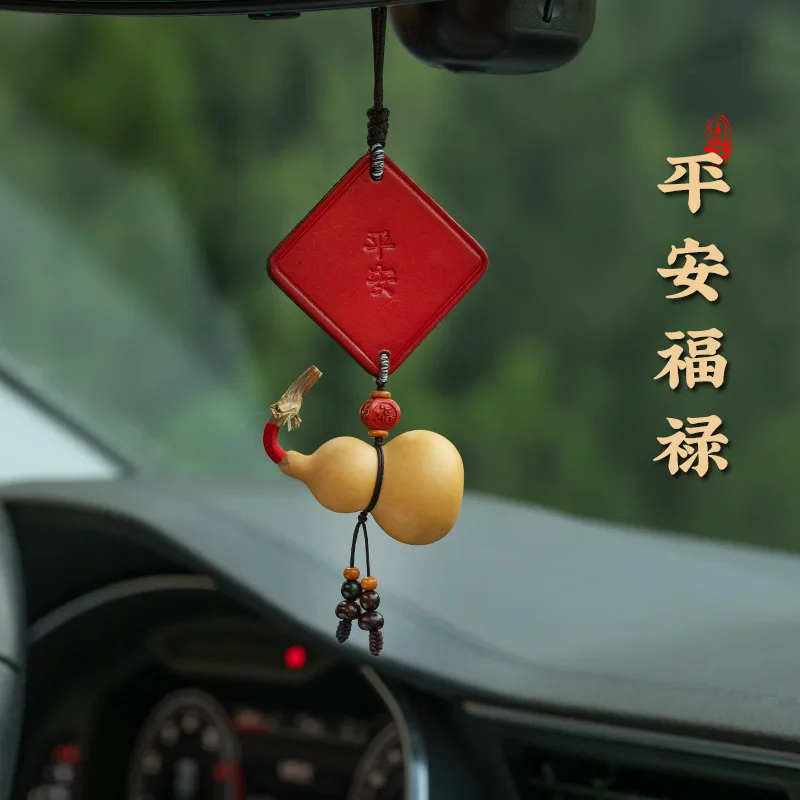 Vintage Cowhide Safety-Blessing Card Natural Bottle Gourd Automobile Hanging Ornament High-End Car Hanging Ornaments CBag Chamrs