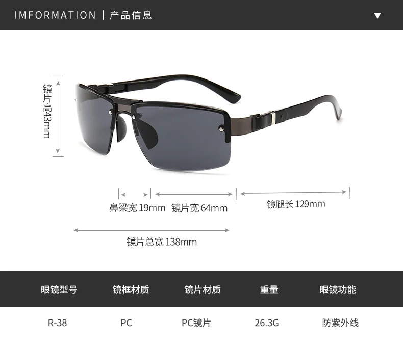Vintage Half-Frame Sunglasses Set — product information 1