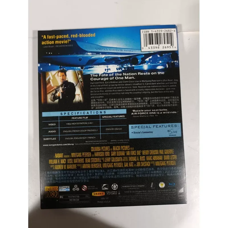 Blu-ray Disc Air Force One Starring Harrison Ford Directed by Wolfgang Petersen