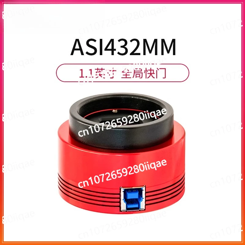 

432MM Black and White Camera Planetary Photography Sun and Moon Surface Shooting Global Shutter