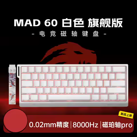 MADCATZ MAD 60HE/68 Magnetic Switch Keyboard Wired MADLIONS MAD60 68 He Rapid Trigger Gaming Keyboard Custom PC Gamer Keyboards