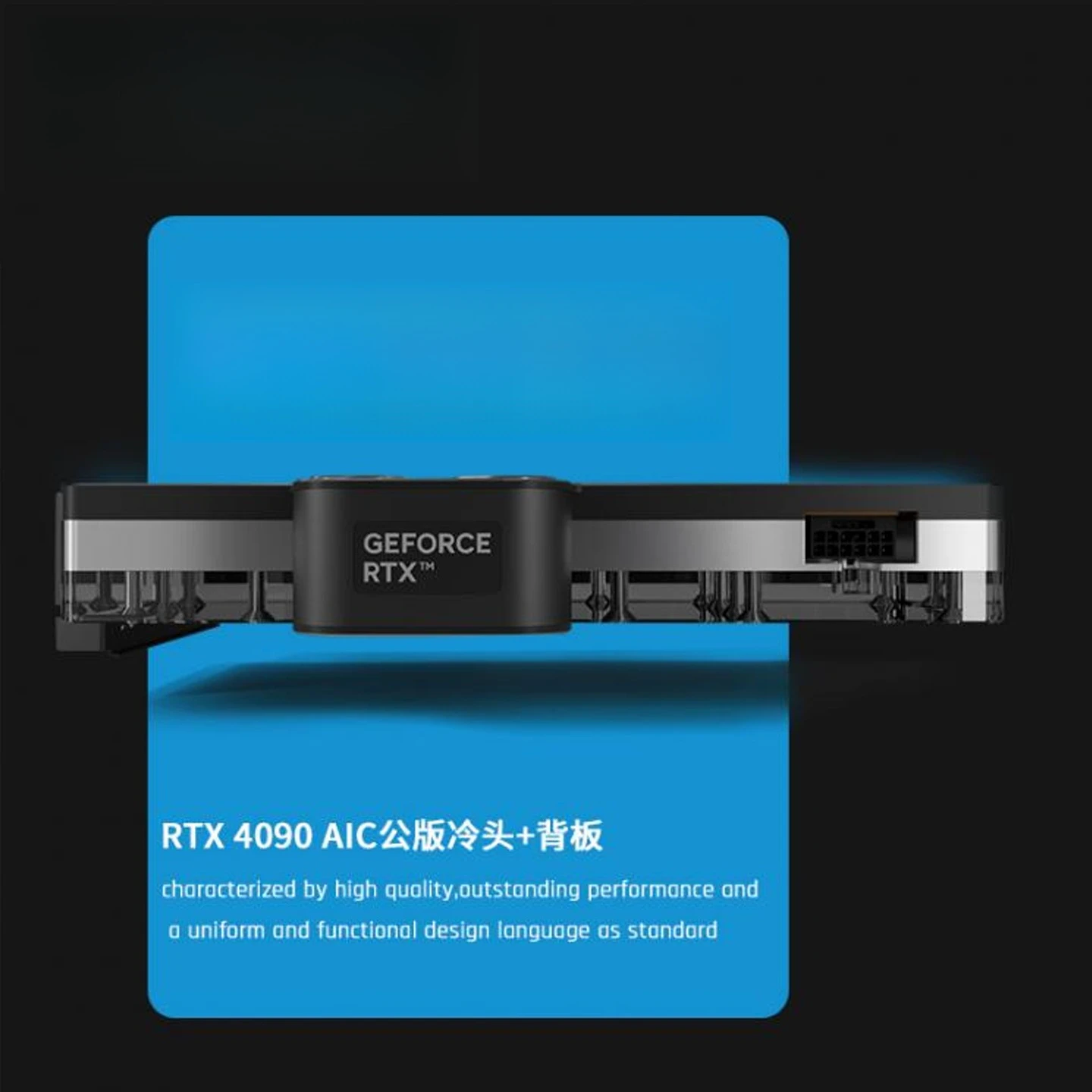 بطاقة الرسومات High-end Core Series 4090 ذات الرأس البارد المقسم، متوافقة مع البطاقة العامة RTX 4090 #4