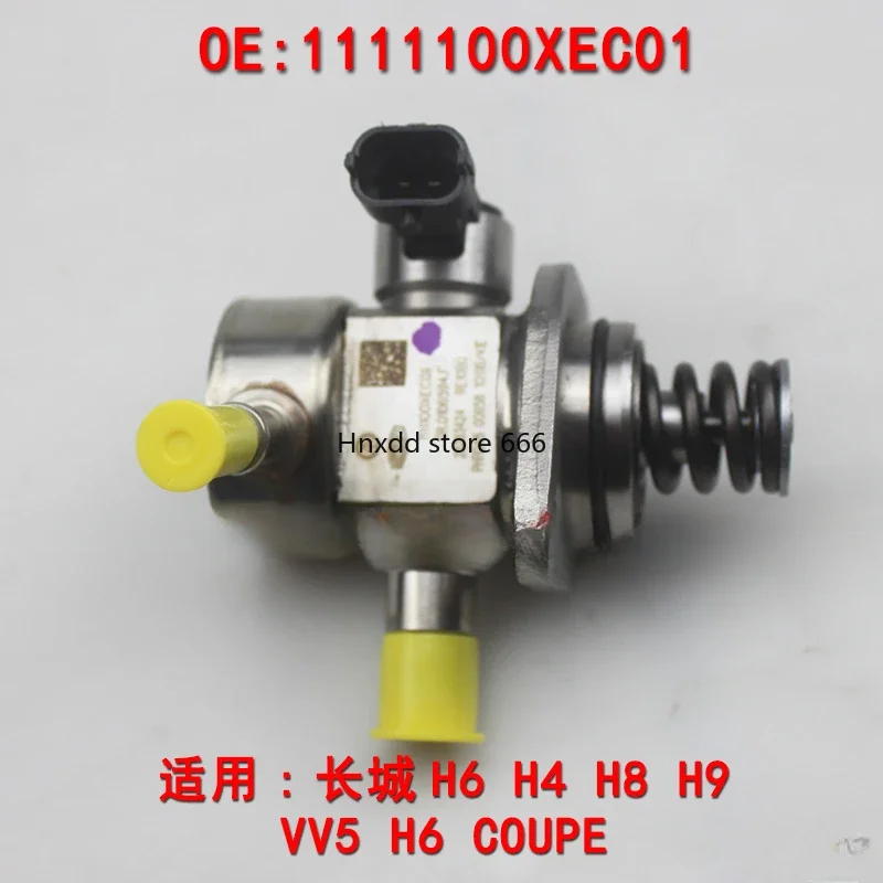 Suitable for Great Wall VV5 VV7 H9 H8 H7 H6 CoolPad 4C20 P8 2.0T High Pressure Oil Pump Jet Pump