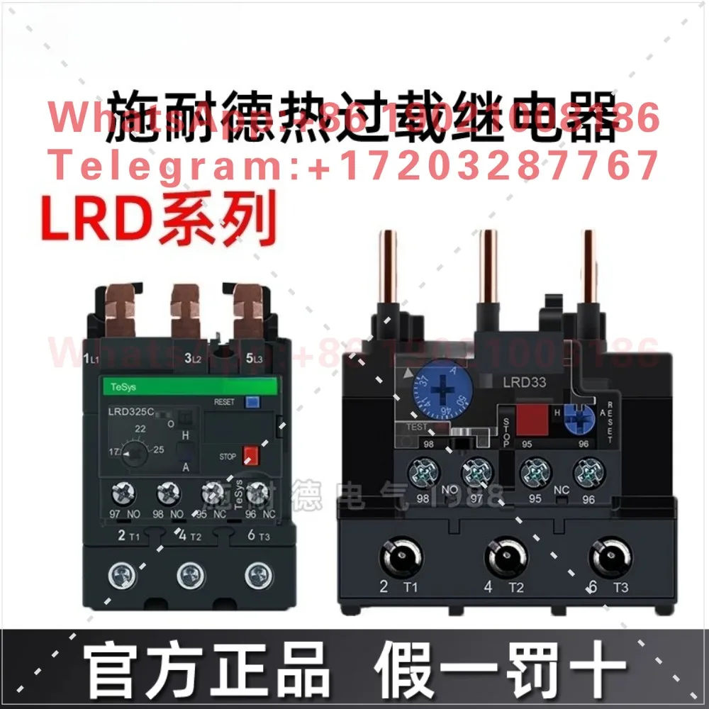 Original genuine LRD thermal overload relay LRD365C high current LRD3359C overload protection