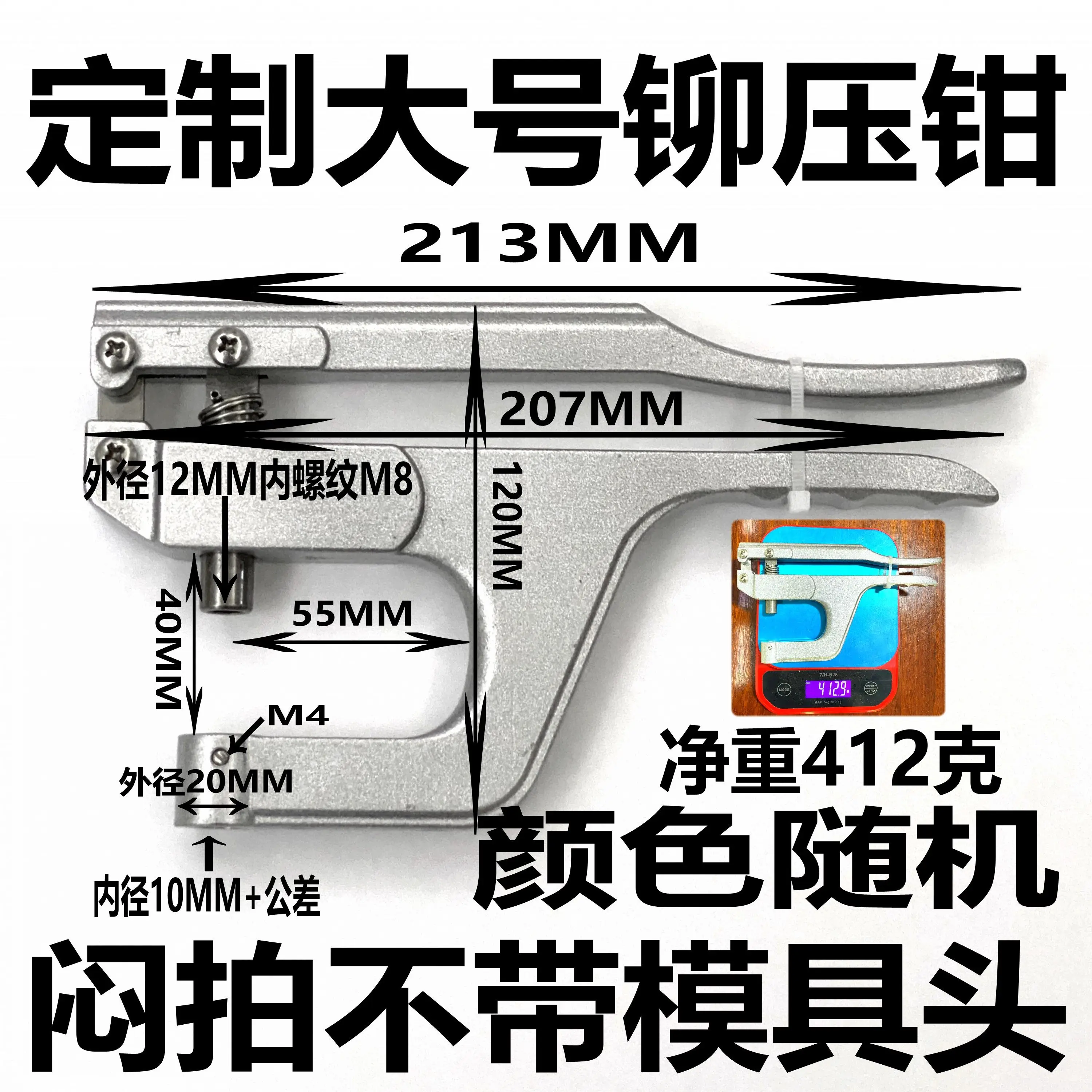 Multi-Mold Double Sided Riveting Pliers, Snap Eyelet Semi-Tubular Rivet Manual Press Installation Tool
