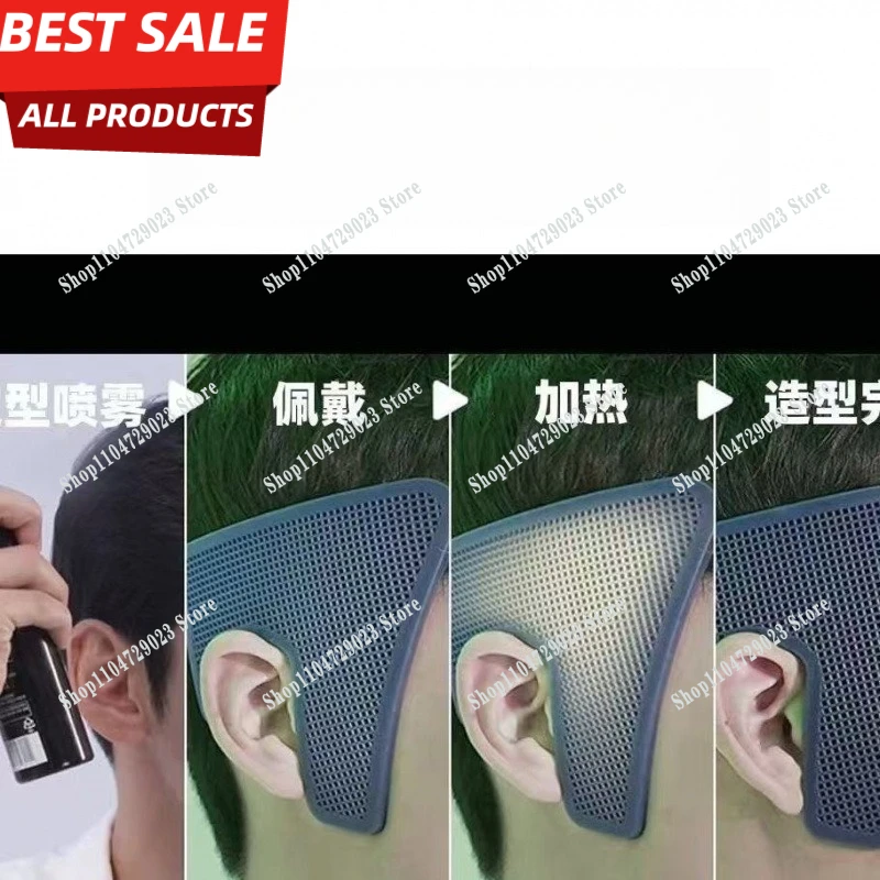 

sideburns, obedience device, short hair press ironing board, ironing clip, hair softening on both sides, men's styling tool