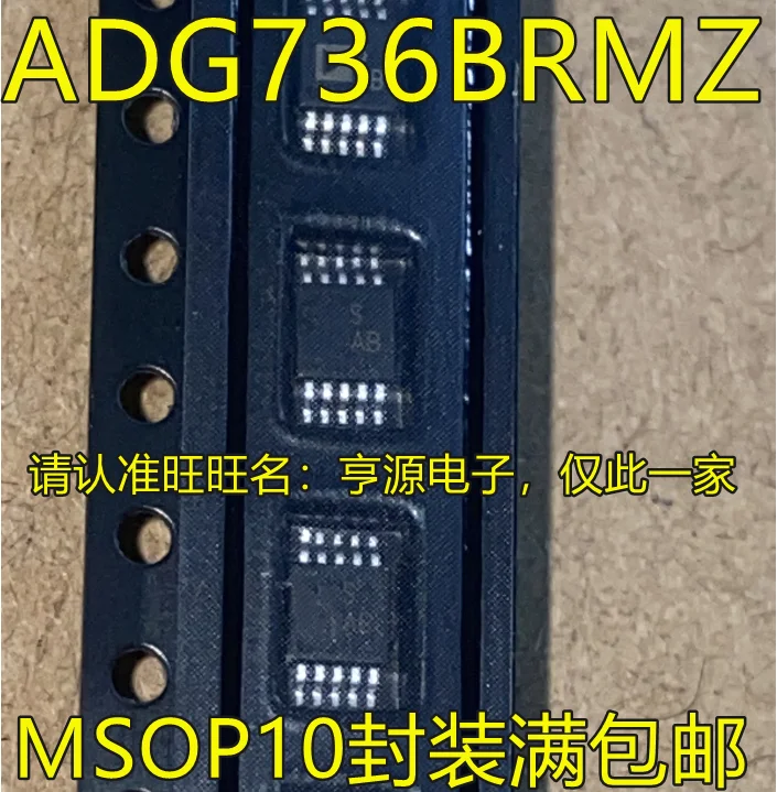 

10pcs 100% orginal new in stock ADG736BRMZ ADG736BRM ADG736 SAB SMD MSOP-10 analog-to-digital converter chip