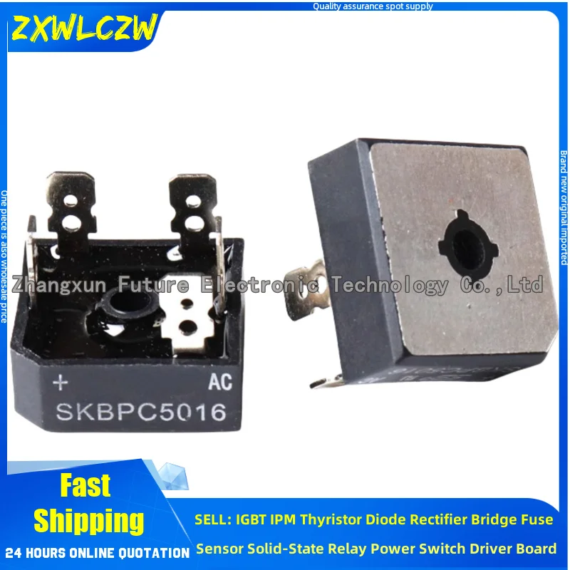 3PCS/LOT Large volume SKBPC5014 SKBPC5016 KBPC50-10 KBPC5010
