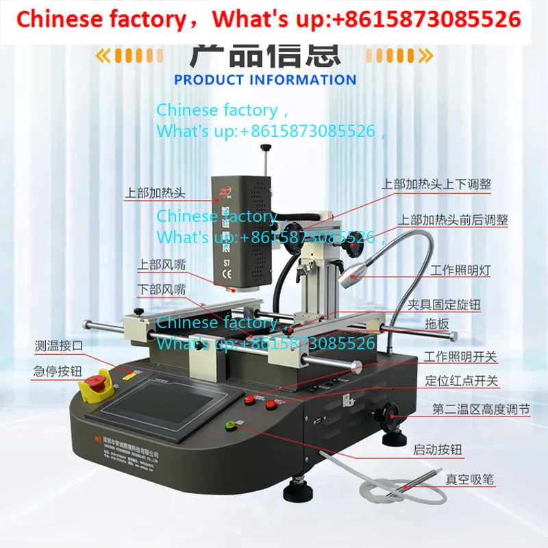 Repair station S7 three temperature zone soldering station, computer laptop TV motherboard chip disassembly soldering station