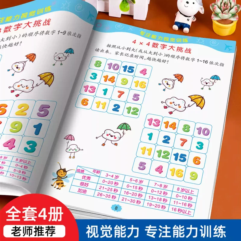 Visual Training for Children's Concentration Ability, Concentration Training Game Book, Schulte Grid for 3-6 Years Old