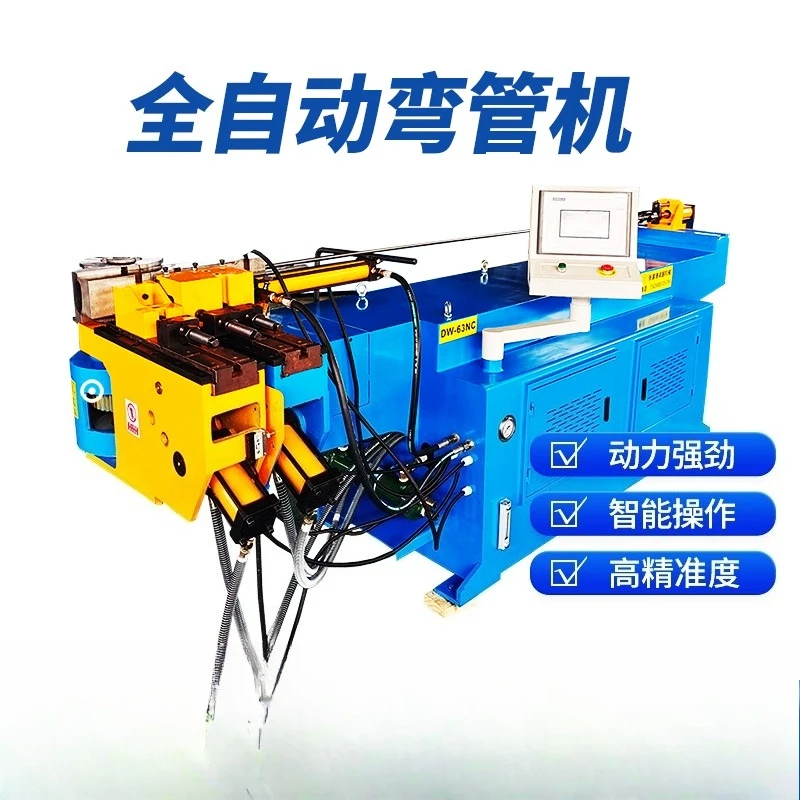 Fully automatic, three-dimensional numerical control bending machine