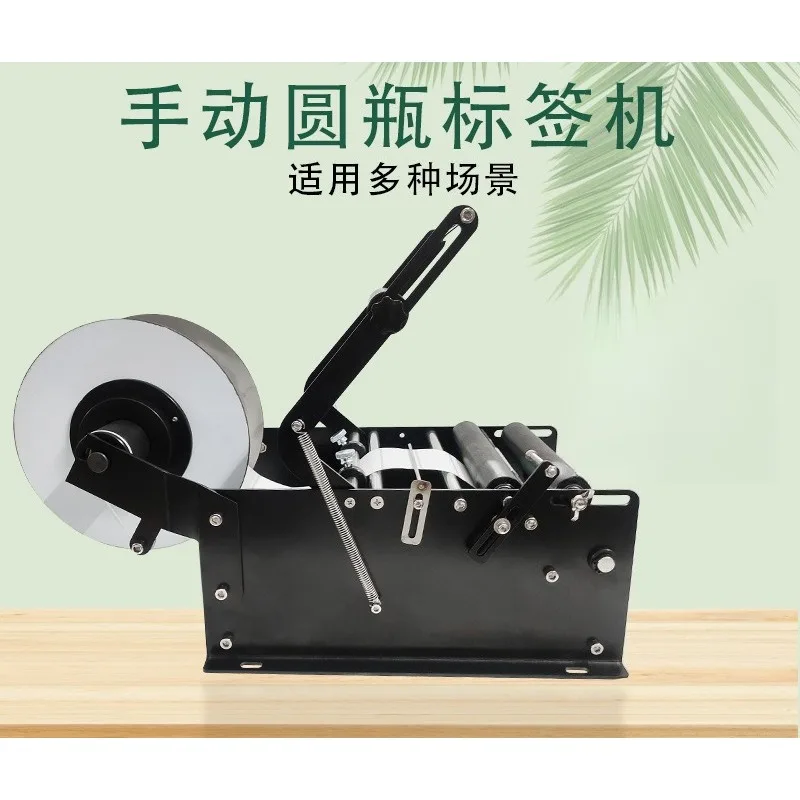 For MT-40 Wide Belt Lower Finale, Hand Crank Labeling Machine Accessories