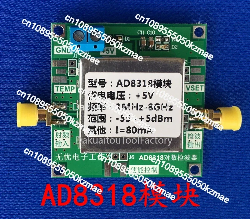 

AD8318 Модуль измерения мощности RF | Логарифмический детектор для обнаружения мощности (1-8000 МГц)