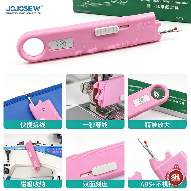 378 new multifunctional threading artifact computer flat car one-second threading multi-purpose quick thread remover
