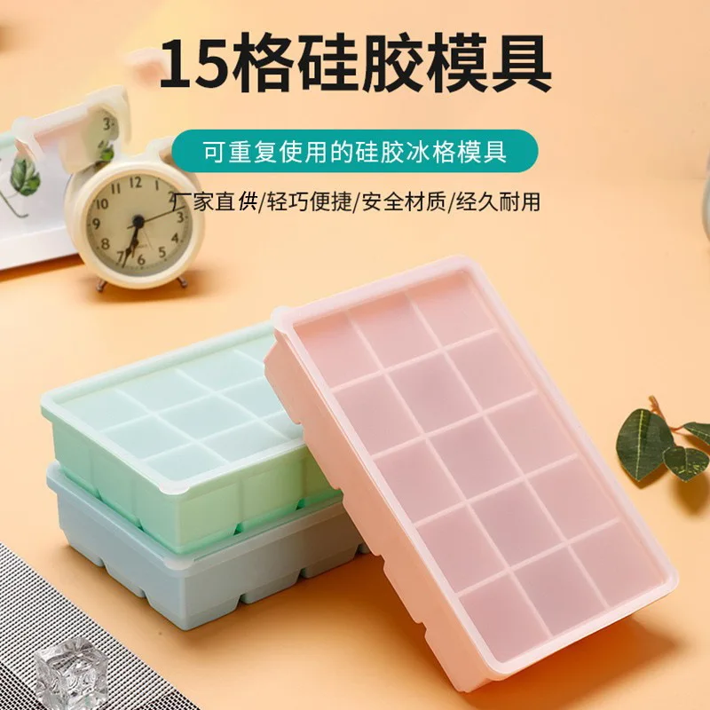 

15Grids Silicone Freezer Tray With Lid Ice Maker Tray Food Freezing Container Frozen Ice Making Box Home Kitchen Supplies