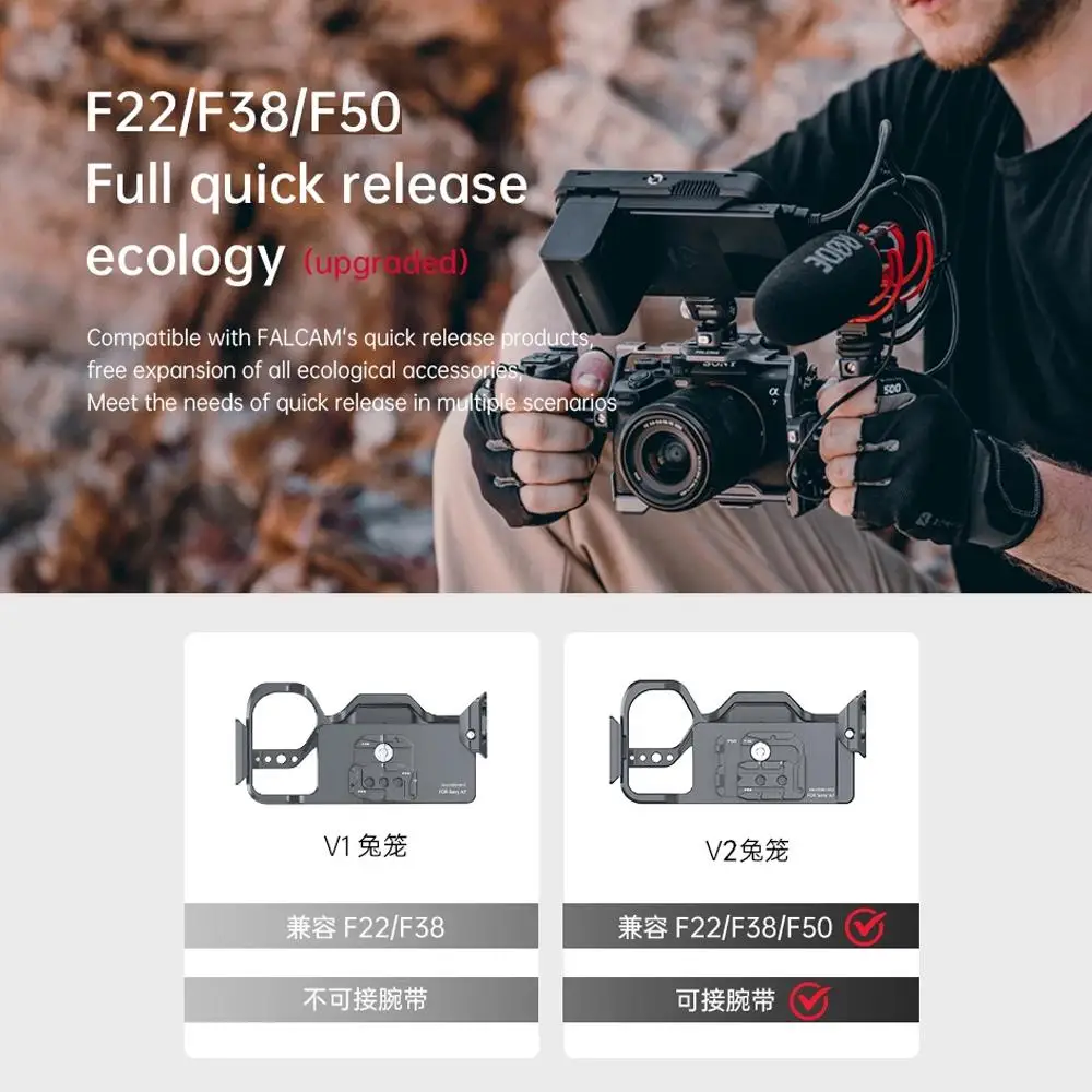 FALCAM F22&F38&F50 2824A Quick Release Camera Cage/3299 Baseplate V2 with Multiple 1/4\