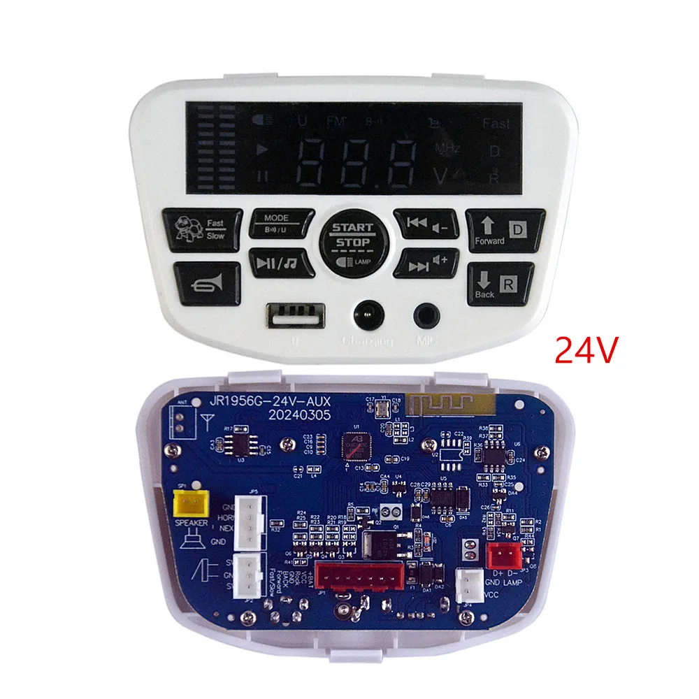 JR1956G 多機能子供用電動乗用車コントローラー 12V/24V ベビーカー用セントラルコントローラー