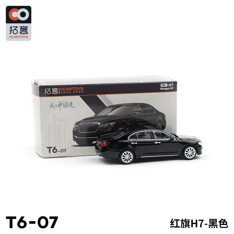 XCARTOYS 1:64 FAW H7 Diecast Model Car