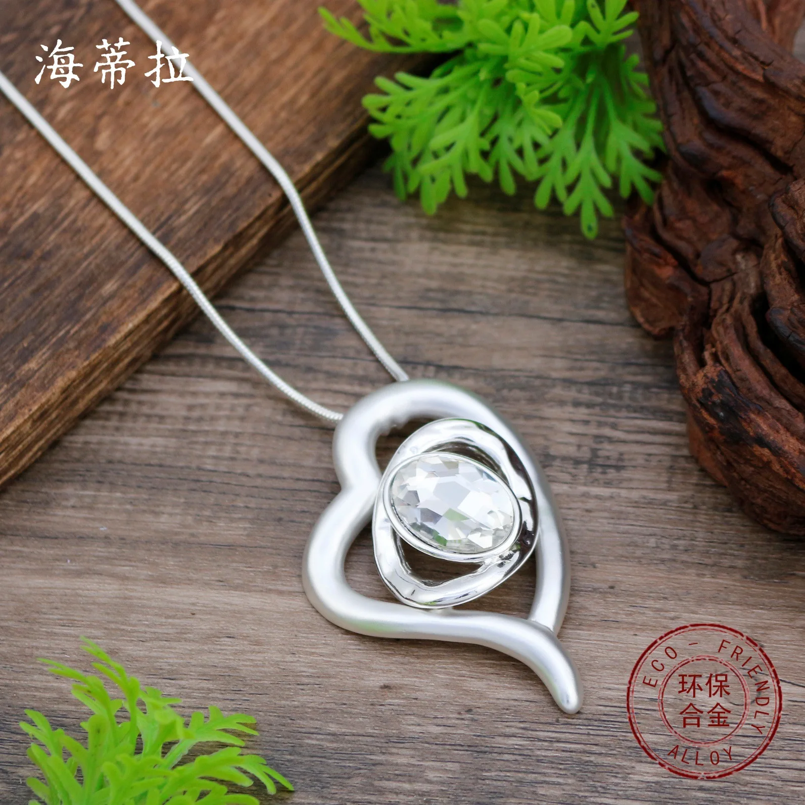 DIY accessories matte hollow geometric love long pendant, women's creative high-end sense diamond inlaid long necklace