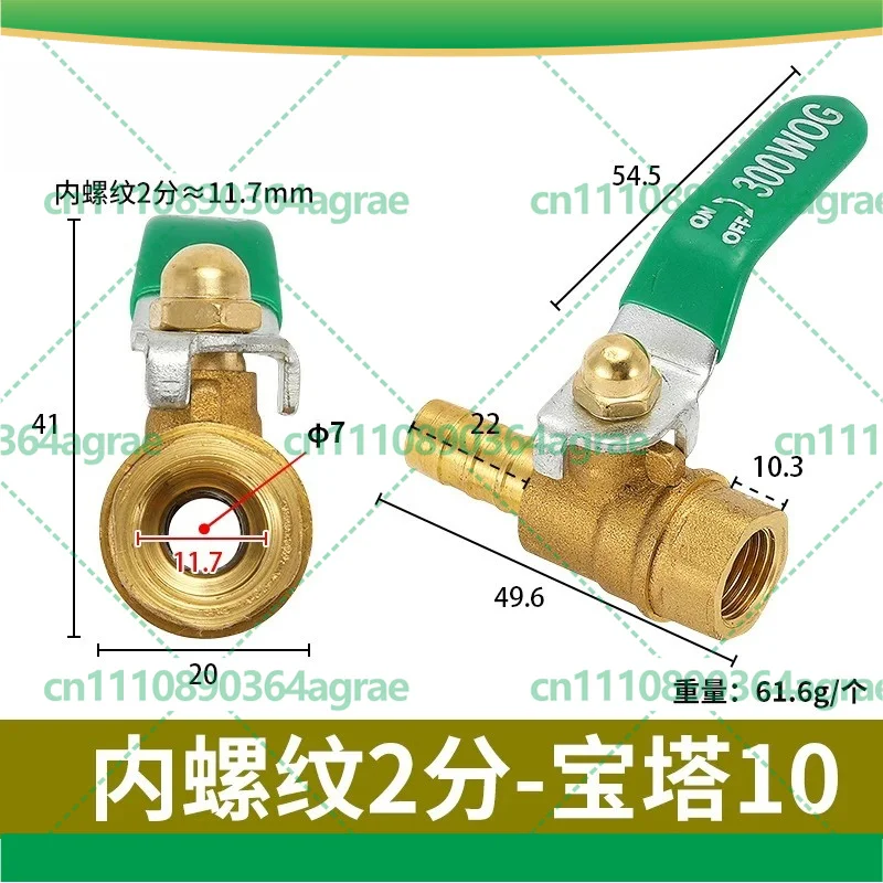 5pcs Thickened Brass Ball Valve 10-02 10-03 10-04 Hose Barb Female Thread Green Handle Air Hose Control Valve