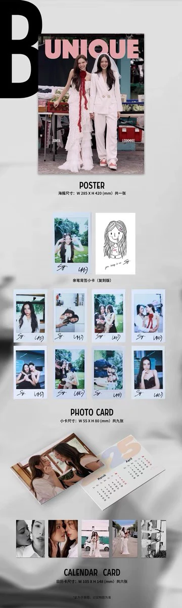 LMSY UNIQUE Magazine+cards+posters set