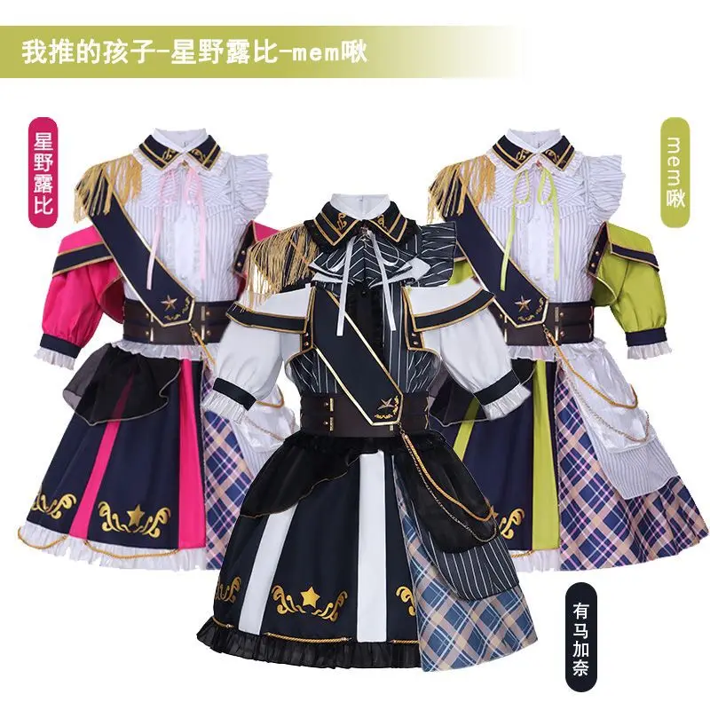 

Anime Rubii Hoshino Mem ちょ Cosplay Costume Oshi No Ko Cosplay Stage Performance Uniforms Lolita Dress Halloween Party Women