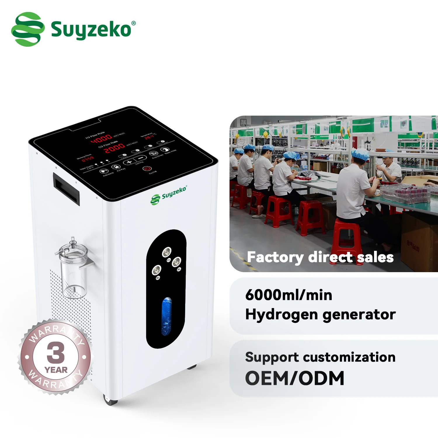 آلة استنشاق الهيدروجين والأكسجين سعة 6000 مل من Suyzeko: جهاز علاج الاستنشاق الجزيئي H2، مكثف O2 ومولد مياه H2 #2