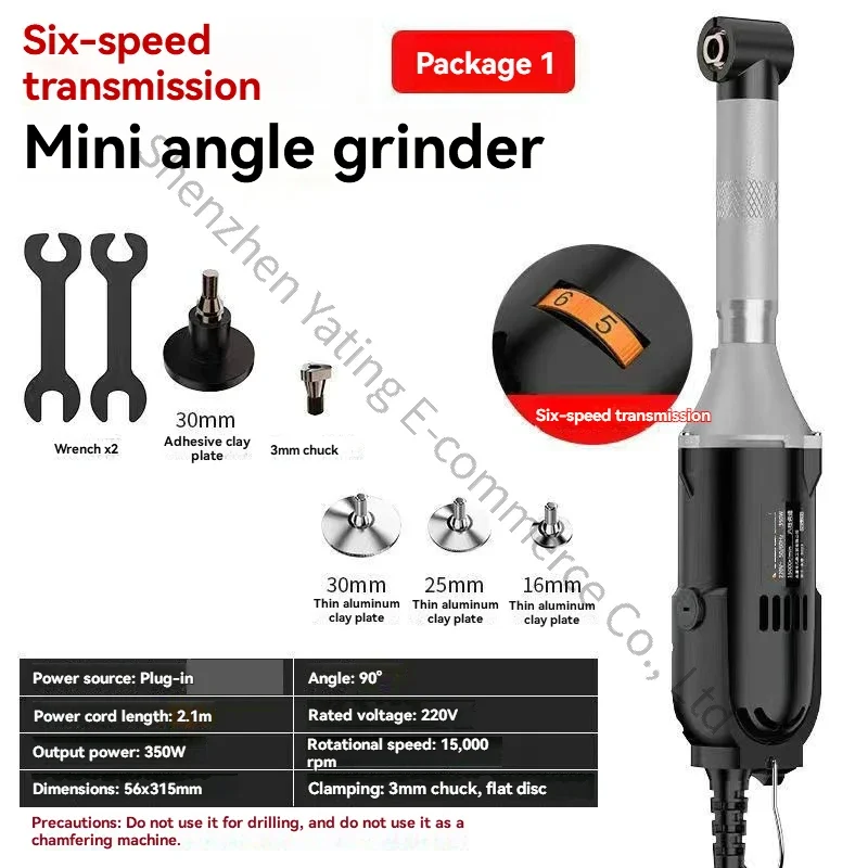1PC 90 Degree Elbow Carving Machine, Polishing Machine, Electric Right Angle Corner Edge Grinding Beautiful Seam Carving, 3mm Ho