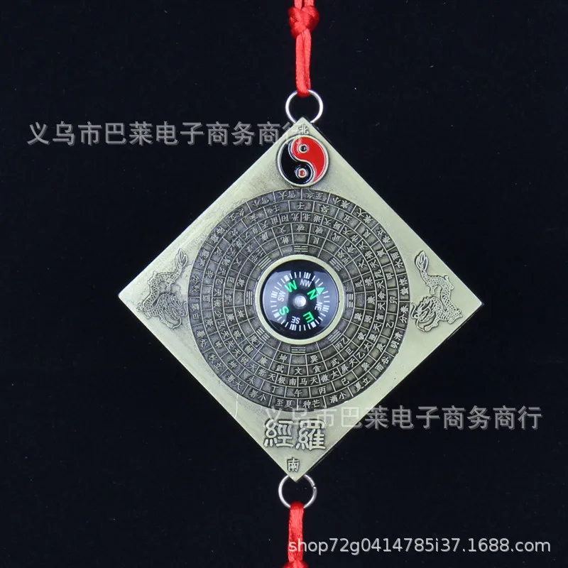 Alloy Compass Pendant Feng Shui Luo Jing Ornament Wholesale
