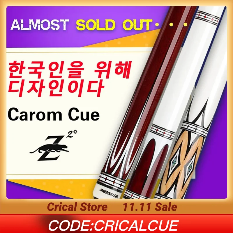 

PREOAIDR Кармовой кий, 3 подушки, бильярдный корейский кий Carom, 11,8 мм, тигровый изумрудный наконечник, универсальный шарнир, 142 см, Libre кий