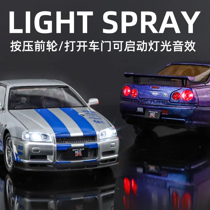 Nissan GTR R34 Skylin-modelo de coche de aleación Fast & Furious, sonido y luz, juguete coleccionable para niños, regalo de cumpleaños, 1:24