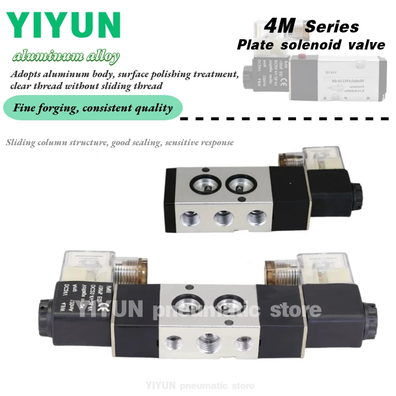 4M210.4M210L,4M310,4M310L,4M220,4M220L,4M320,4M410,4M420-08,10,15 YIYUN Pneumatic Plate Solenoid Valve 4M Series