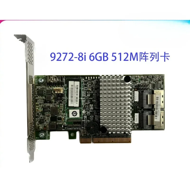 SAS9272-8I Raid Car…