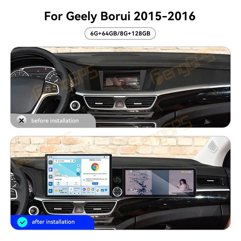 13.1 Inch Screen Car Radio For Geely Borui 2015-2016 Android Auto GPS Navigation Multimedia Video Stereo Receiver Head Unit