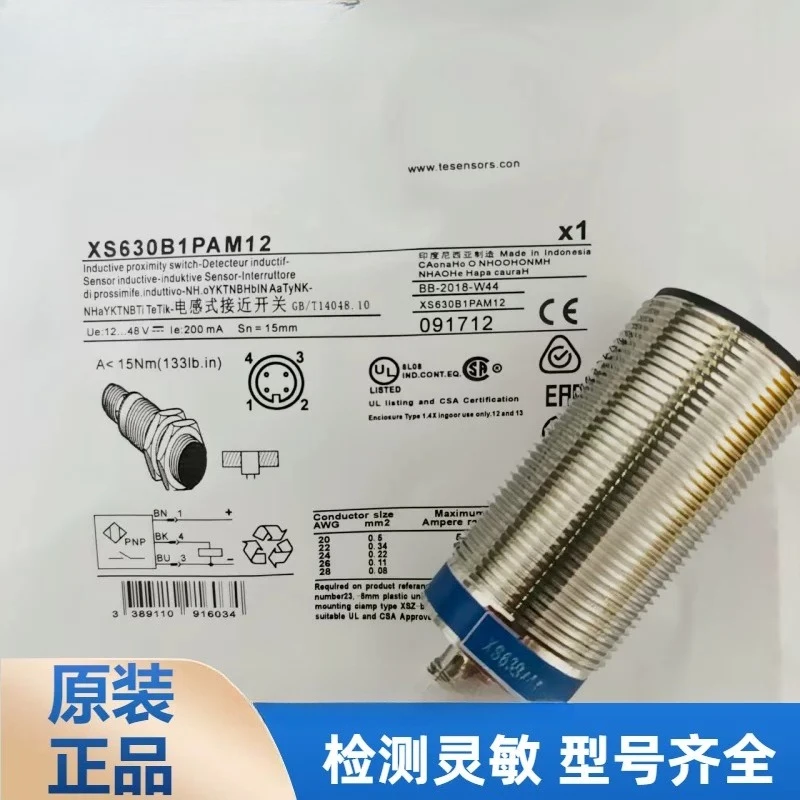 Proximity switch XS612B1NAL2 XS618B1PAL2 XS630B1MAL2 XS608B1PAM12 quality assurance