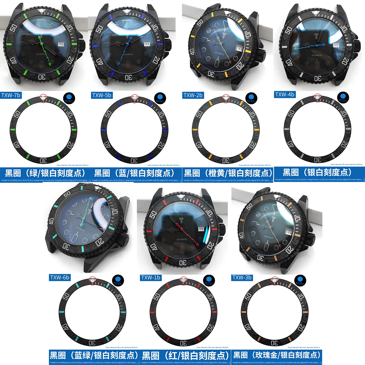 

38x30.6mm Carbon Fiber texture Curved Insert Ceramic ring Bezel GMT SUB Watch Replace ceramic bezel For Seiko SKX007 SRPD watch