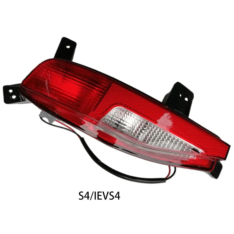 Rear Bumper Light Assembly for JAC Refine S4 IEVS4 Reversing lamp