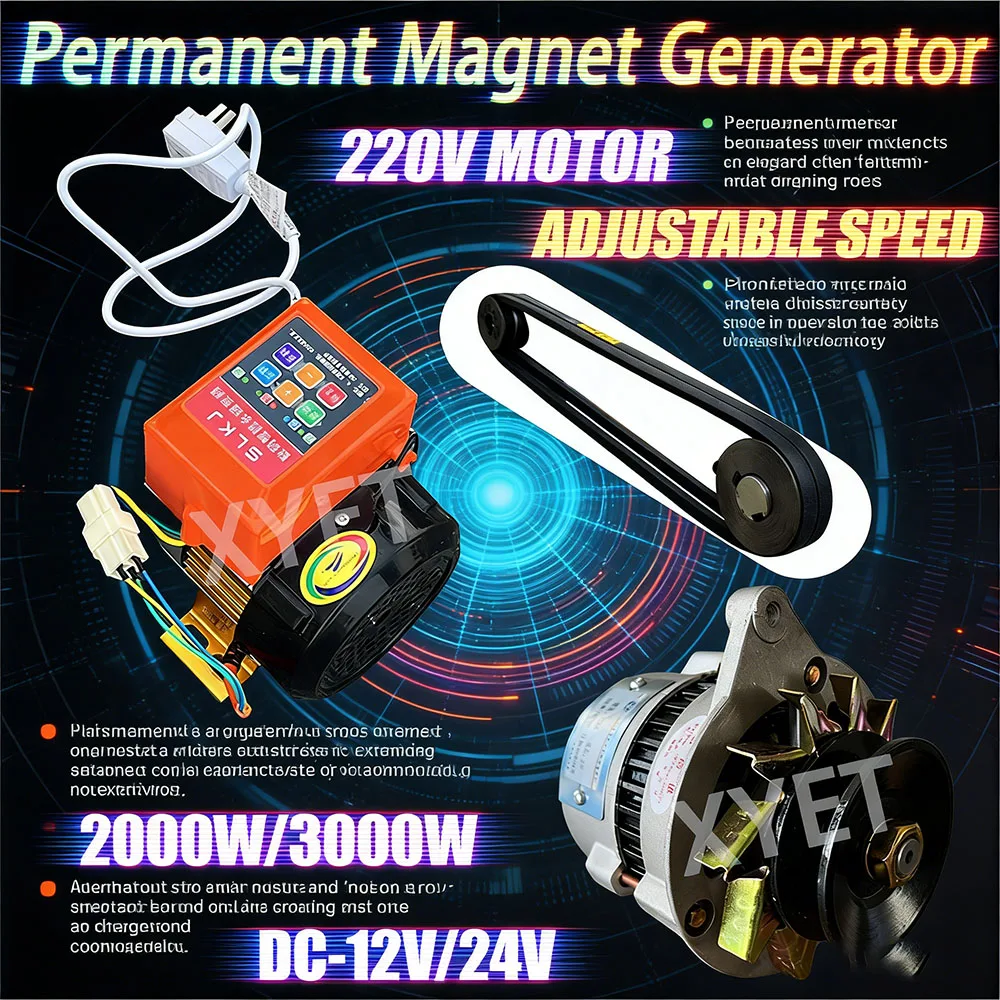 Free Energy 2KW 3KW Low Noise Permanent Magnet Generator 12V 24V DC 3000W Household Alternator with 220V Variable Speed AC Motor