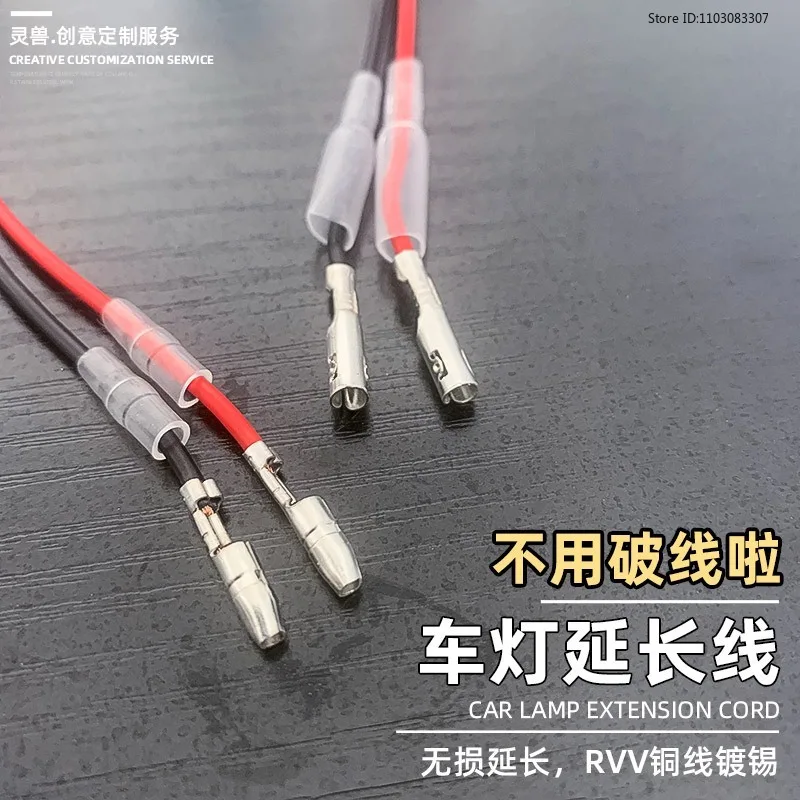 SPIRIT BEAST 50cm 3A 36W Motorcycle Headlight Extension Cable for Honda Ninja 400 Turn Signal Light Universal Extension Cable