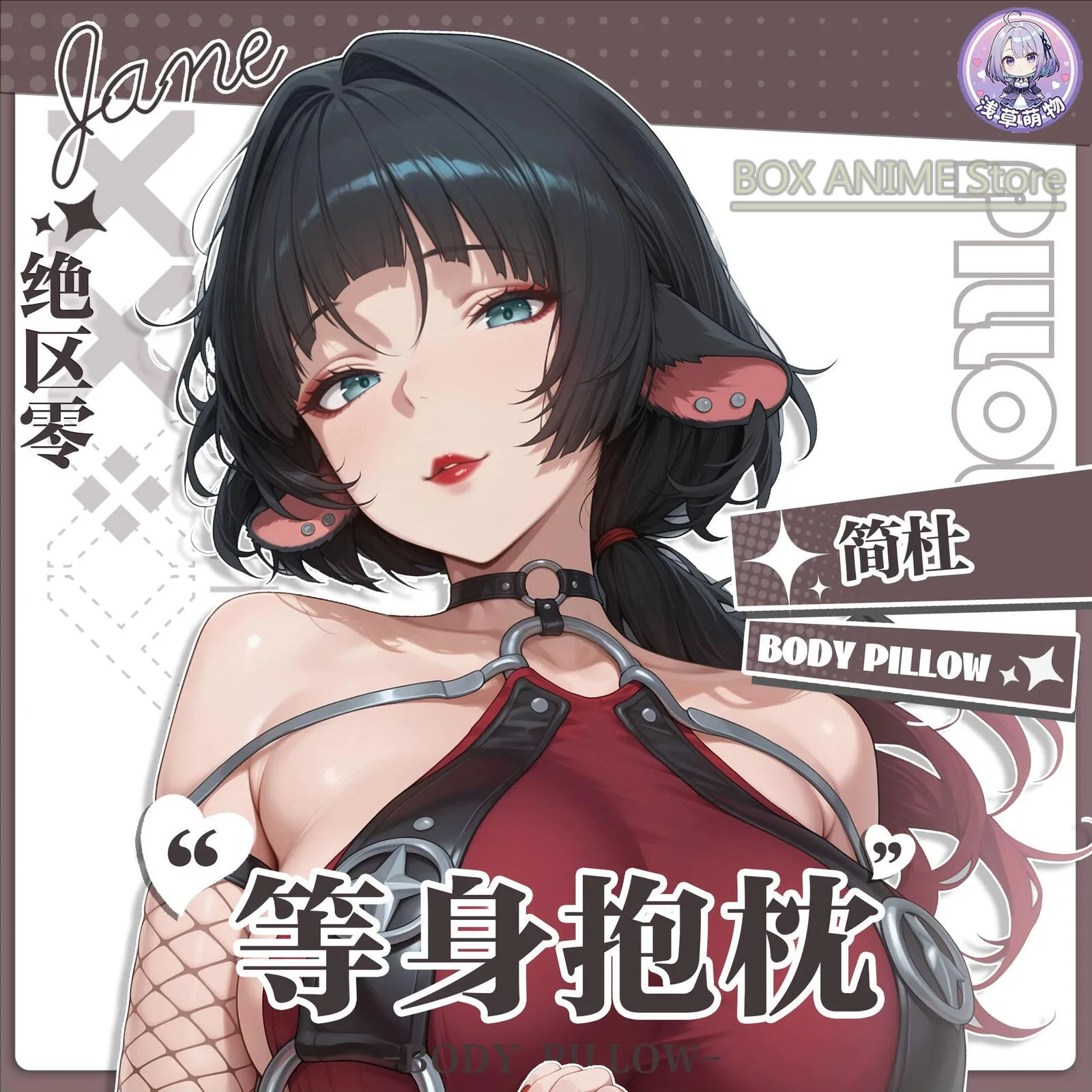 

Zenless Zone Zero Jane Doe Dakimakura Hing Body PillowCase Cushion Otaku Bed Linings Xmas Anime Game