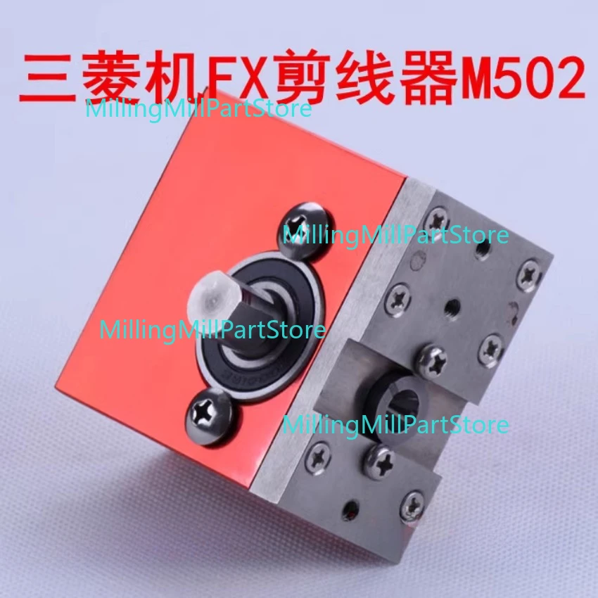 For MITSUBISHI FX Slow Wire Machine X056C326G51 X058D186G51 M501 M502 CNC EDM Wire Cutter Drill Machine Tool