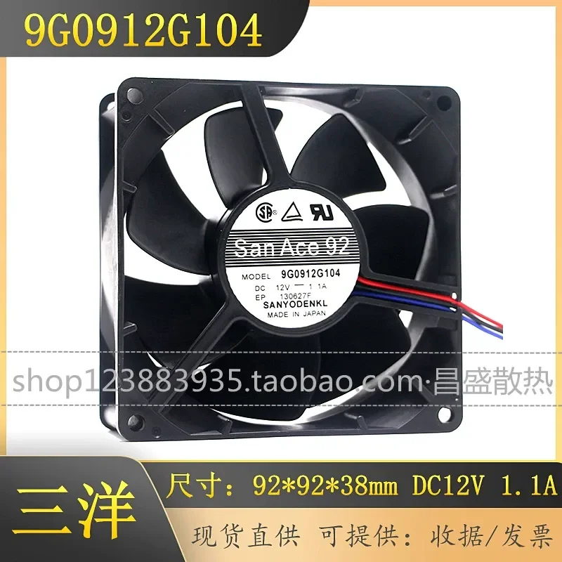for Japan Sanyo 9G0912G104 9038 9cm 12V 1.1A 3 Wire 4 Wire Chassis Violent Fan