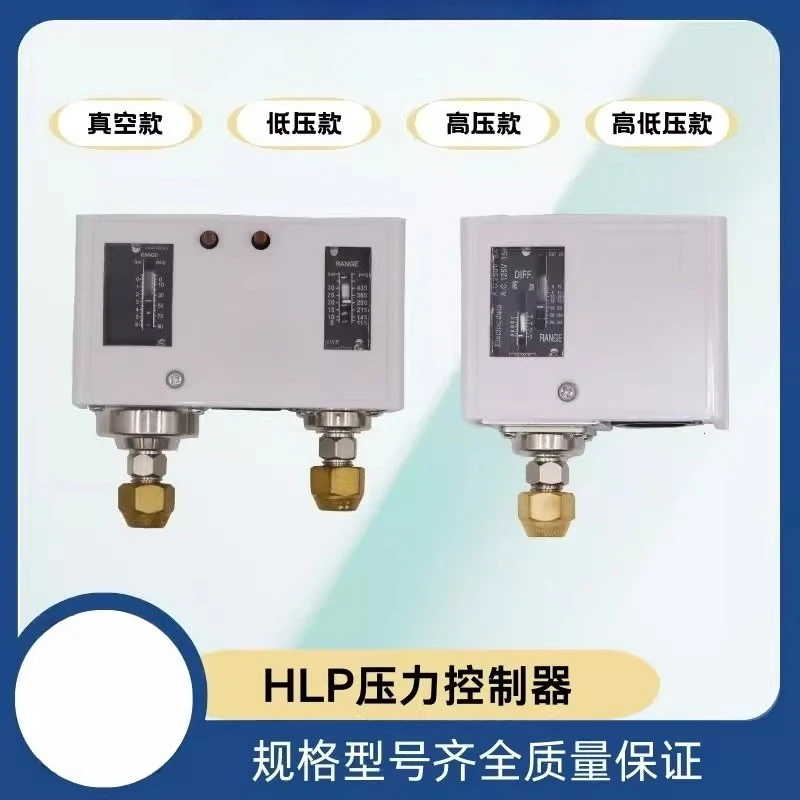 HLP110OK-HLP830 air conditioner pressure control switch for cold storage unit