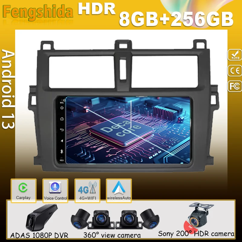 

Car Android For Toyota Verso-S Ractis Subaru Trezia 2010+ Player Auto Radio Multimedia GPS Screen Stereo High-performance DVD TV