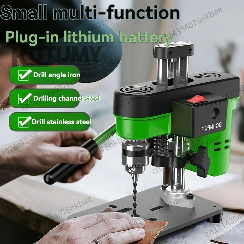 2-in-1 Multifunctional Desktop Drill Industrial Grade Small Bench Drilling Machine 110V/220V Household Workshop Tool