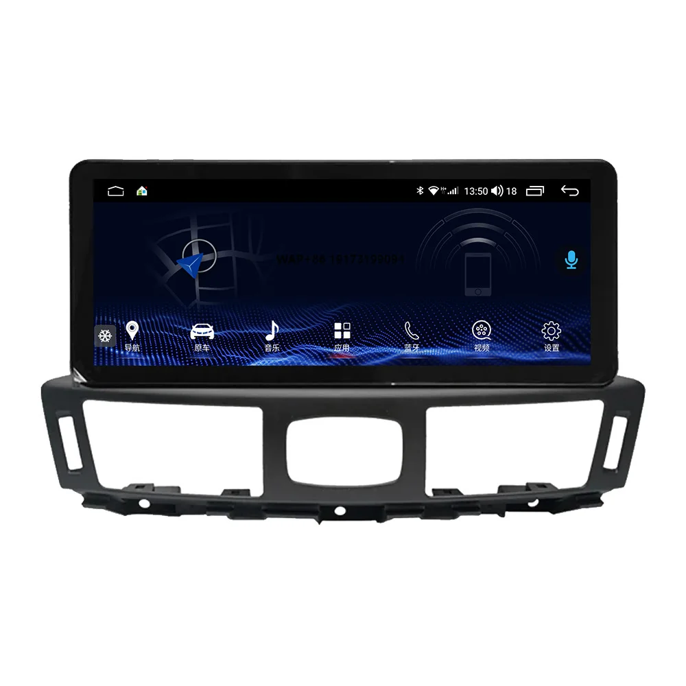 13.1'' for Cima Fuga 2012+ Navigation Touch Screen Built-in DSP Auto Stereo Wireless Carplay Multimedia Player Head Unit
